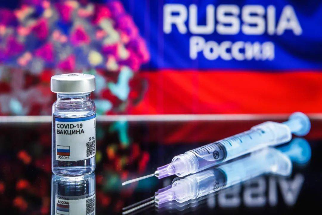 「新冠疫苗v」俄罗斯第一批新冠肺炎疫苗“Satellite-V”已投入民间流通
