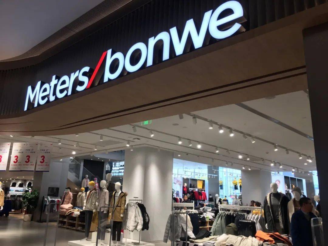 品牌|再见了!天津80、90后的潮牌......