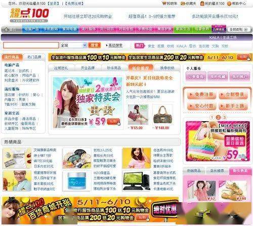 品牌|再见了!天津80、90后的潮牌......