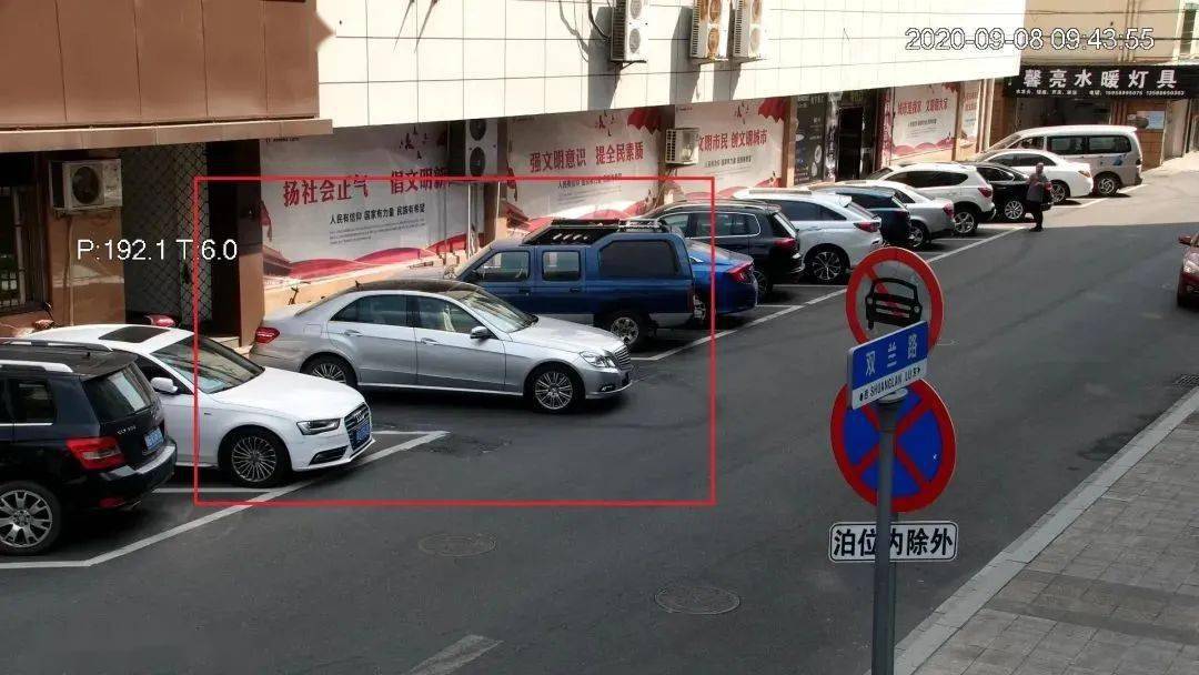 ‘开元集团网站官网’
【曝光台】浙G29819、浙G08F98、浙G97U85、浙G8908Y……请不要违停！(图6)