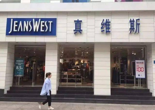 品牌|再见了!天津80、90后的潮牌......