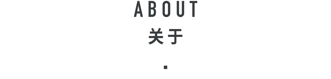 枝丫 | 注浆成型：被误解的工艺