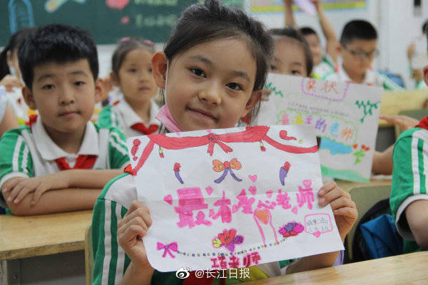 奖状|教师节获学生真情“表白”，老师收到学生定制的“奖状”