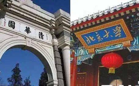 计划|2020北大清华录取数据大曝光！这些新动向不可不知！| 热点