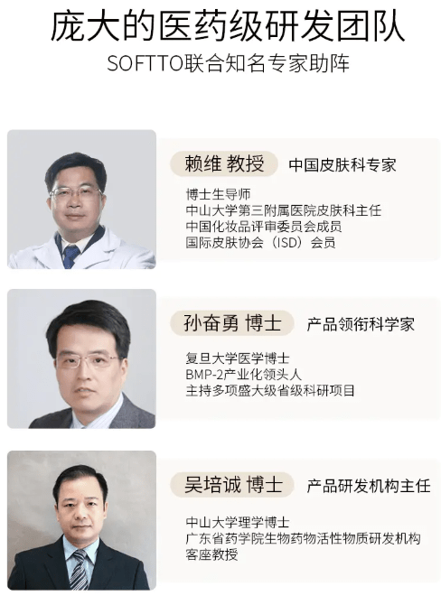 滋养液|32年才做成的育发液!让你挑战30天+生出小绒毛