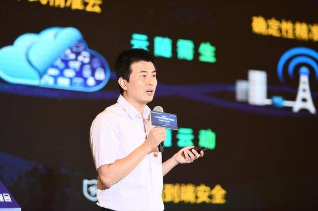 制造|2020 5G产业生态＂绽放滨江＂南京峰会成功举办