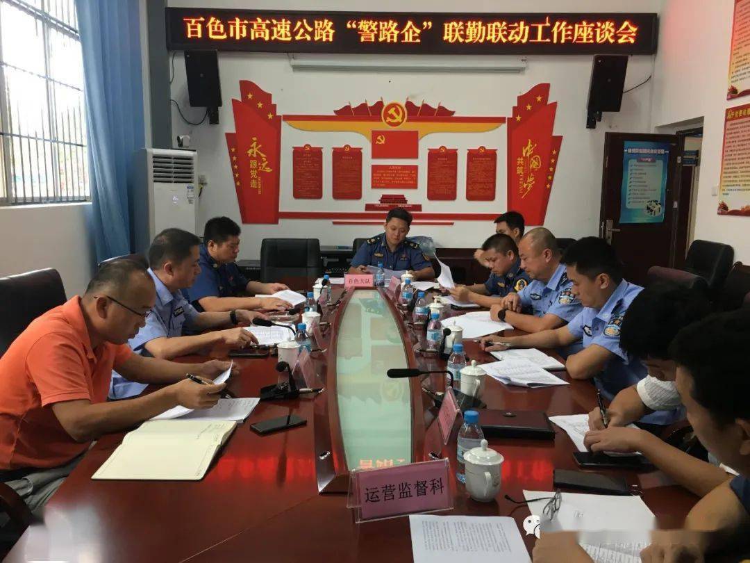 2020百色市9月GDP_百色市人民医院图片