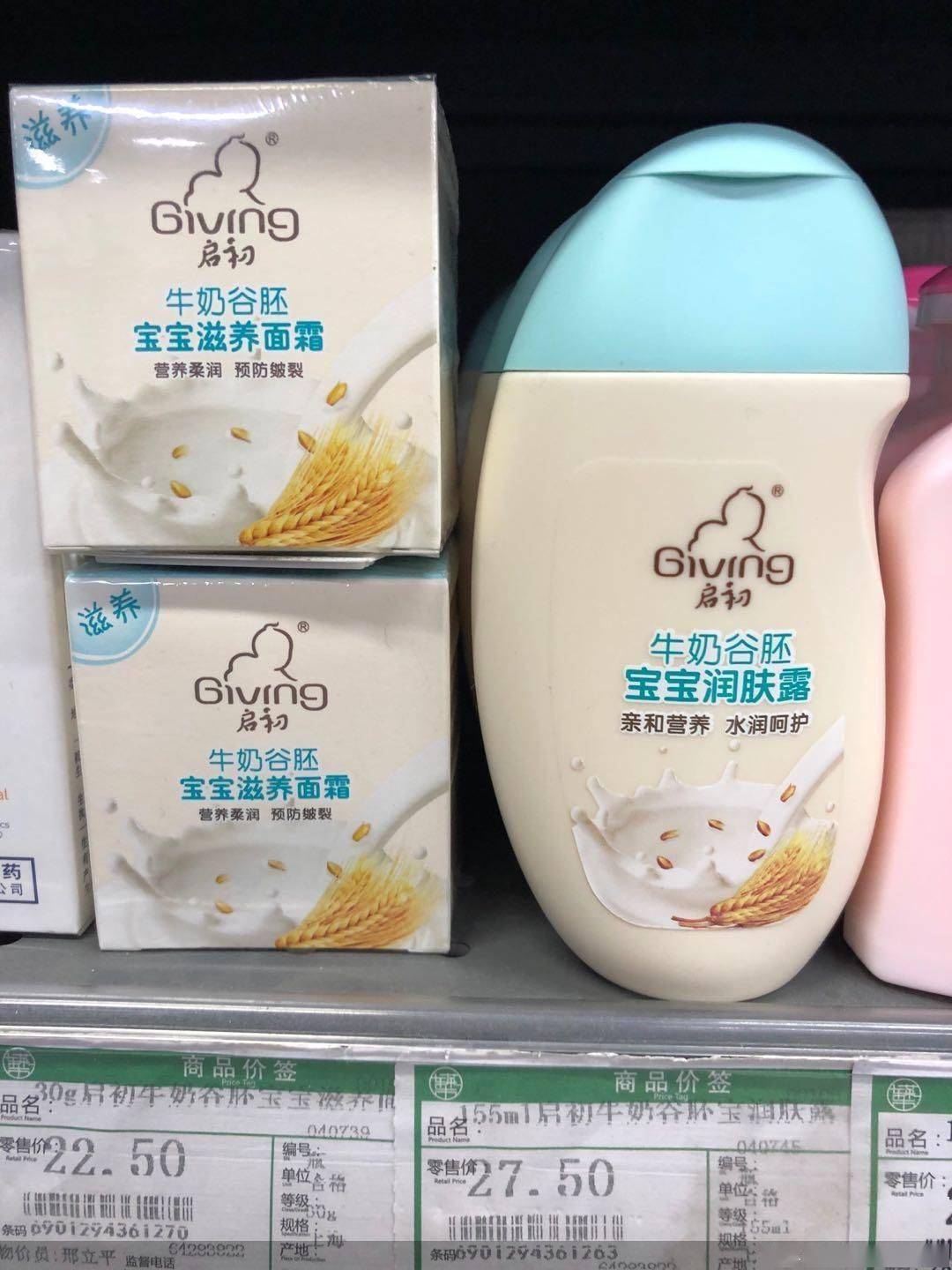 品牌|上任仨月 亲自代言，上海家化新董事长拼了……