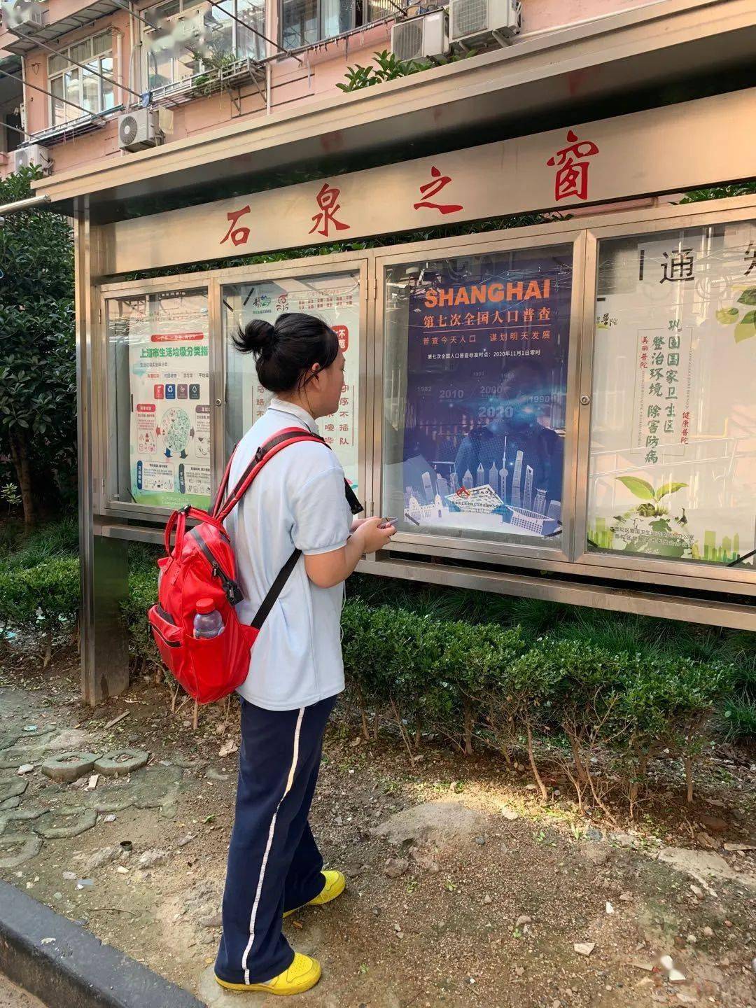 人口普查宣传办_人口普查宣传图片