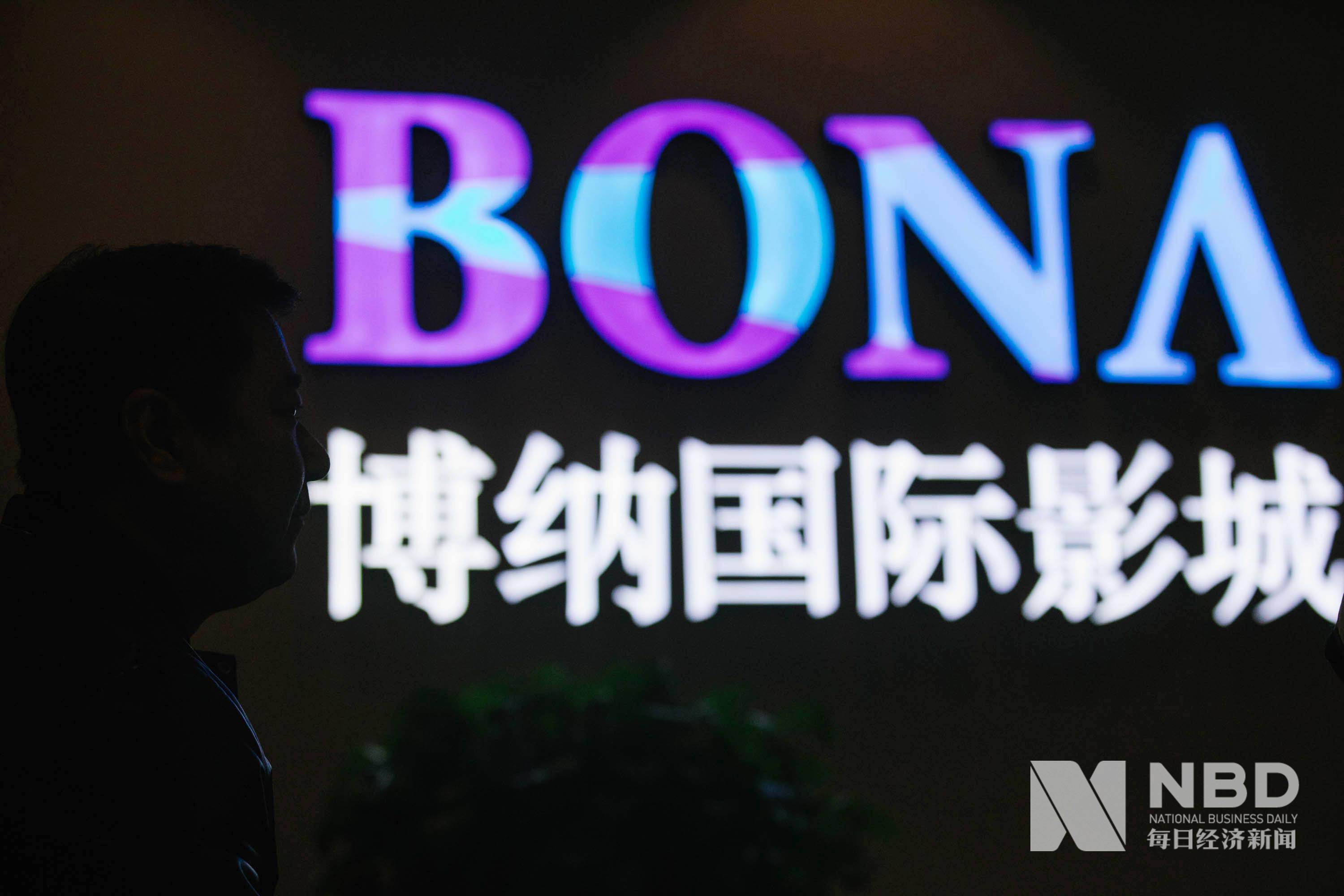 股东|监管趋严叠加疫情冲击明星股东云集的博纳影业能否成功闯关IPO？