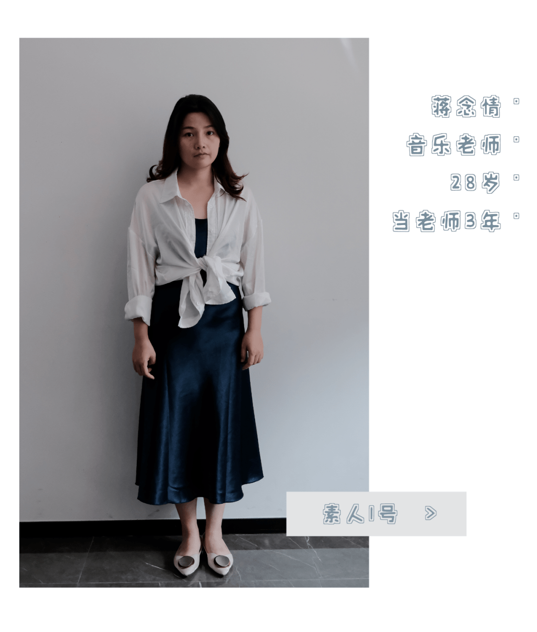 逃公主|方脸不高级？雀斑太难看？素人改造给你疯狂打脸！