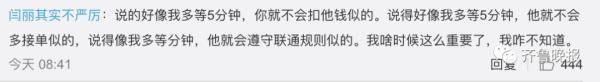 平台|比起我们愿不愿意，更应该问问平台愿不愿意