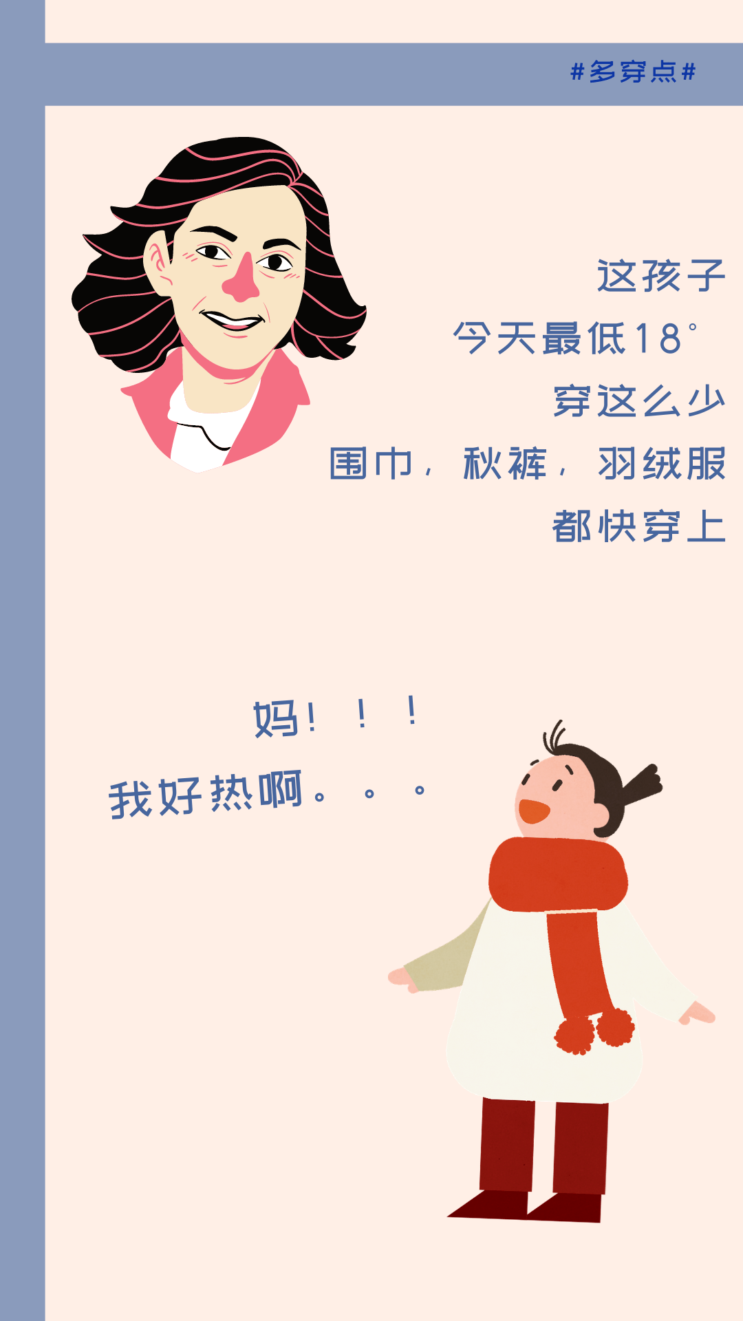 孕妇少白头怎么办