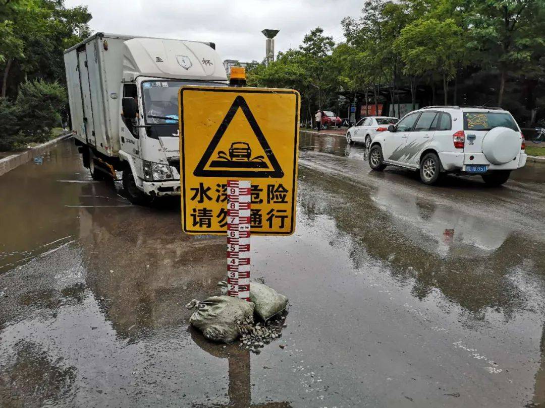 道路设立水深警示标志