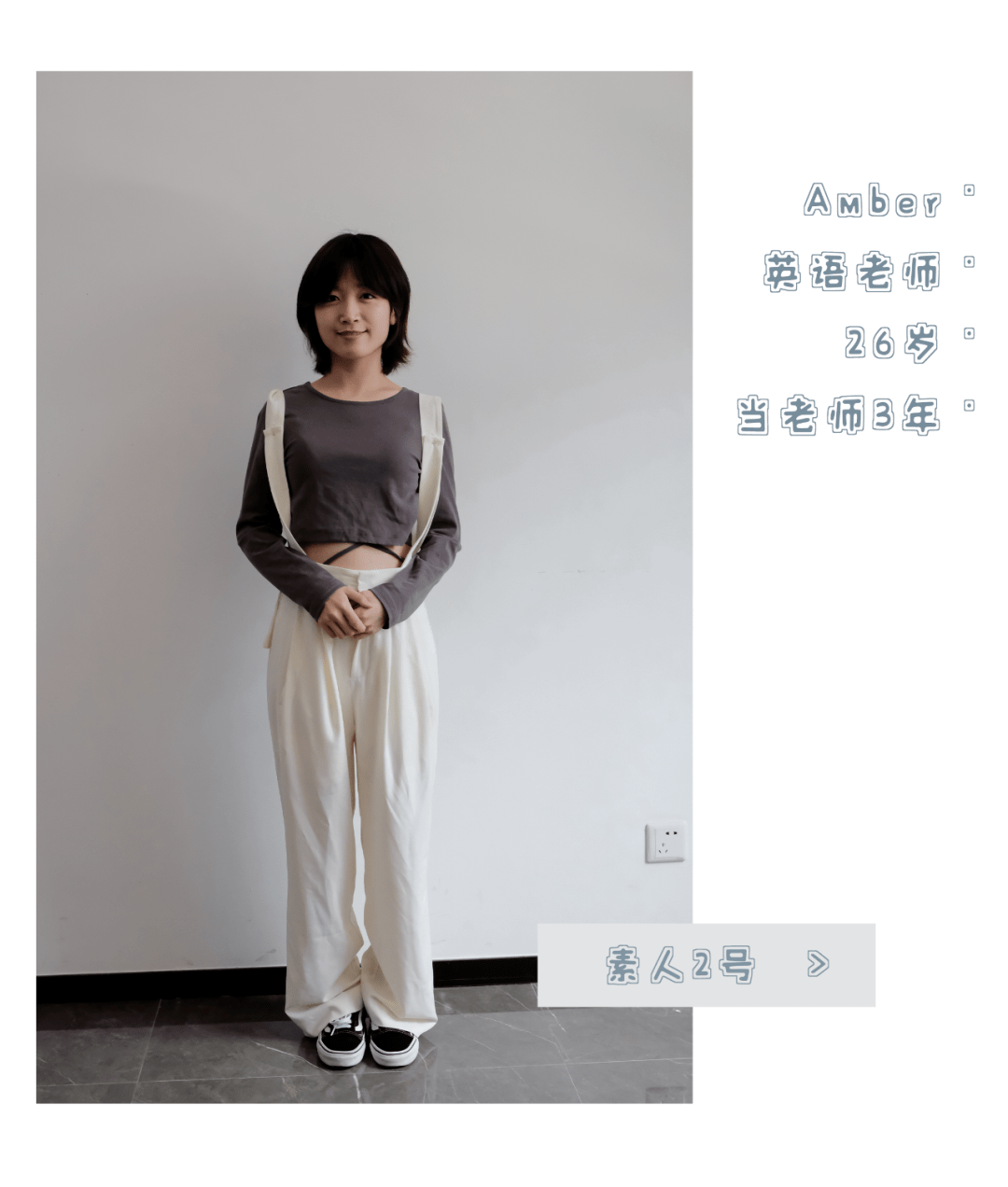 逃公主|方脸不高级？雀斑太难看？素人改造给你疯狂打脸！