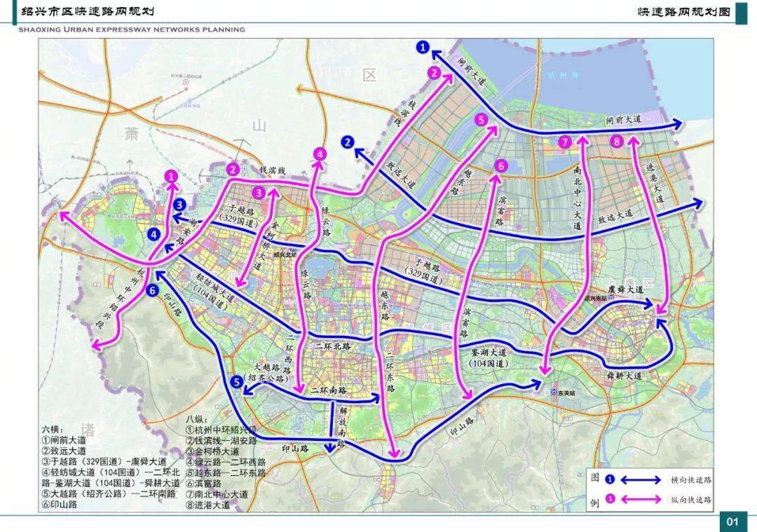 绍兴出生人口2020_绍兴地铁规划图2020(2)