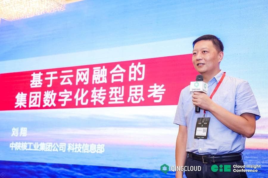 数字|拥抱“新基建”共筑数字经济新未来 青云QingCloud助力西安成为“全球硬科技之都”