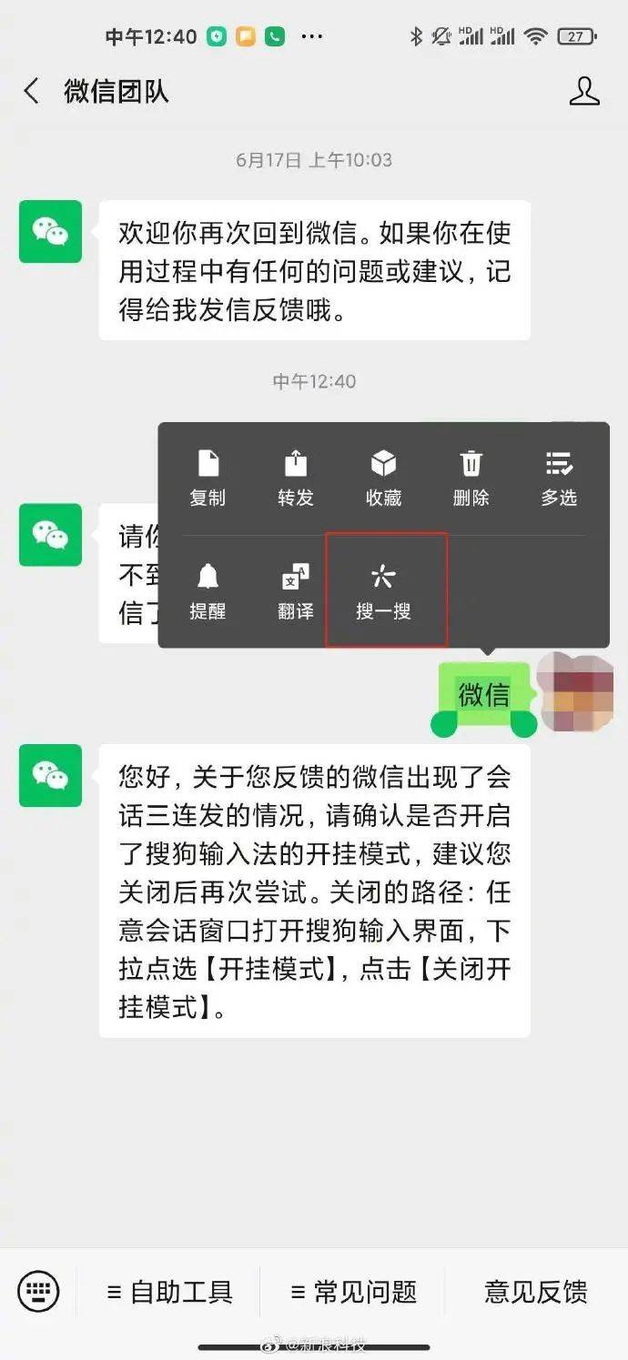 微信|今天，微信又变了！