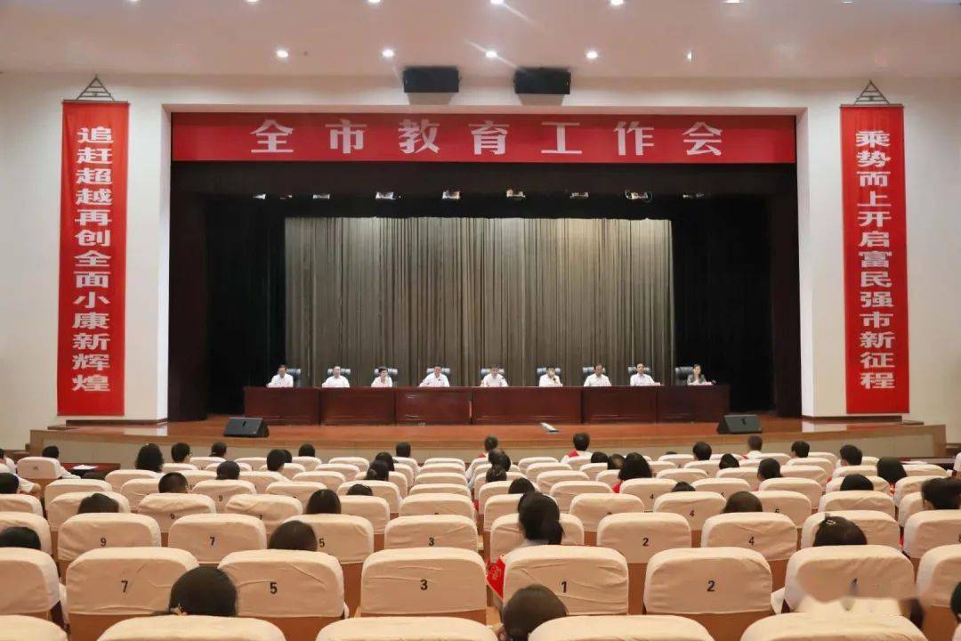 2020年彬州市GDP_彬州市