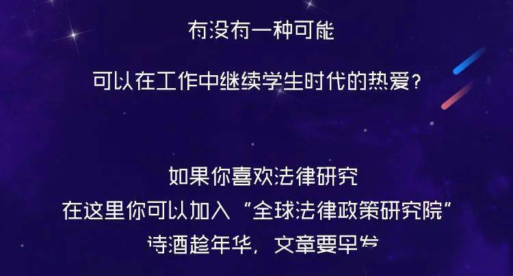 中兴通讯  招聘_中兴通讯招聘运营支撑实习生 深圳 北京 哈尔滨(3)