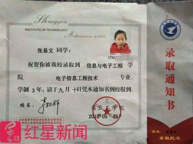 私塾|10岁上大学女孩父亲私塾被查封，“属非法办学”