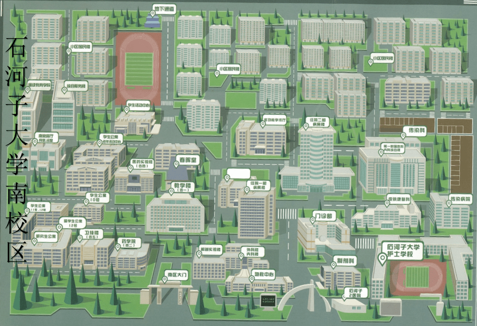 必看石河子大学四大校区迎新点全公开