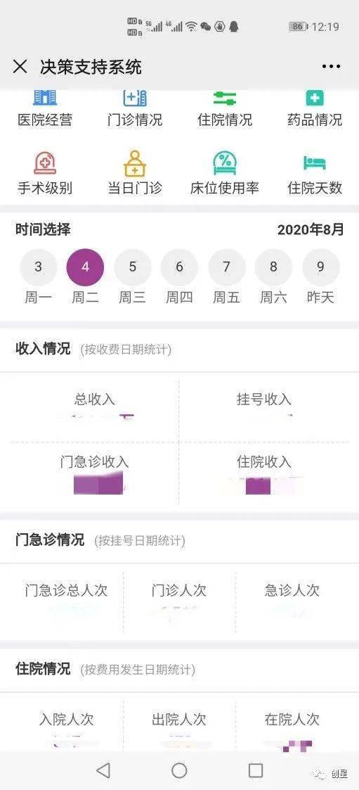 文章配图-4