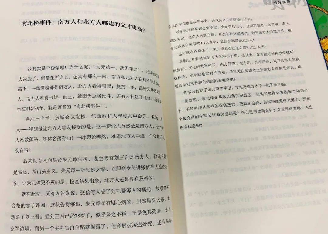 好的文言文 85411ddc237c4a8baae59fff14dd5ee5.jpeg