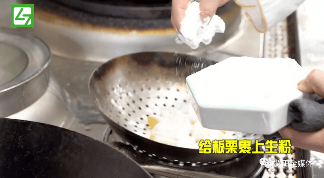 珑板|寻味 | 雀巢玲珑板栗仁