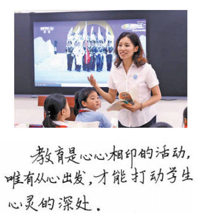 张桂梅|师者如光，点亮万千梦想（老师，您好）