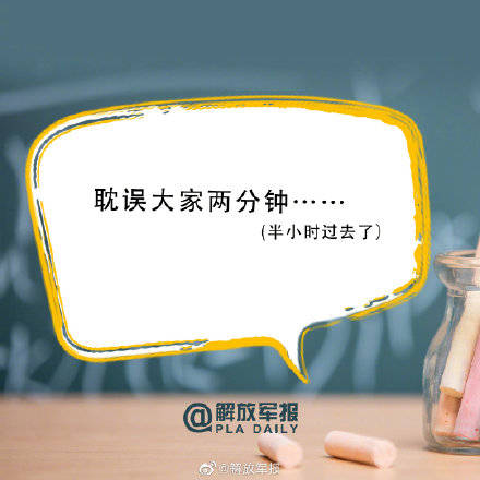 苏能志|那些年 ，老师说过的话