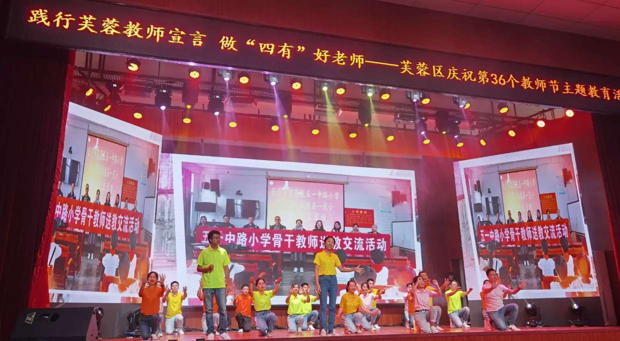 芙蓉区|长沙市芙蓉区近半孩子上公办幼儿园，全区小学生可免费游泳