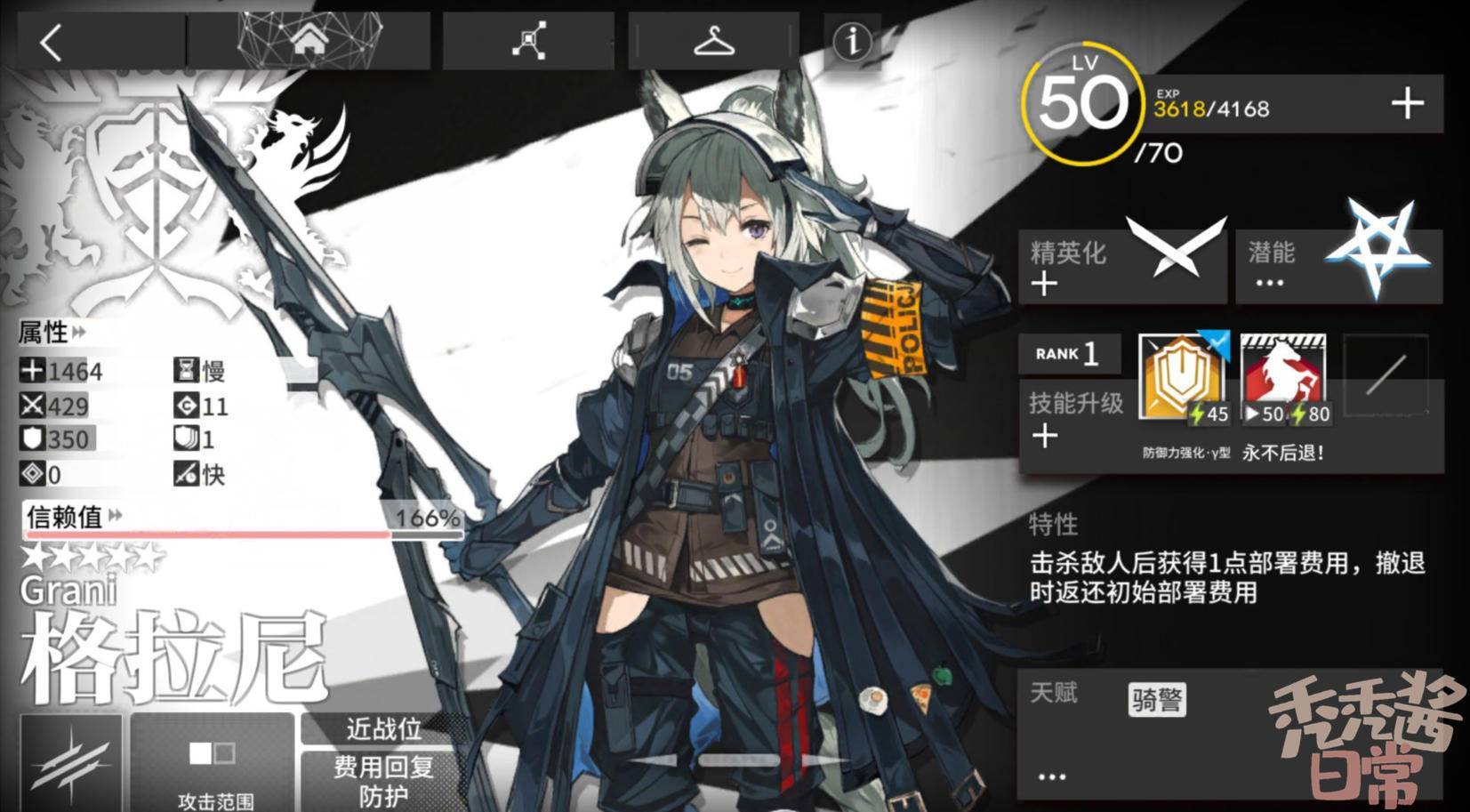 ios如何下载b服明日方舟 a9d7a649ab3b45b9ba089db7dfbb0d97.jpeg