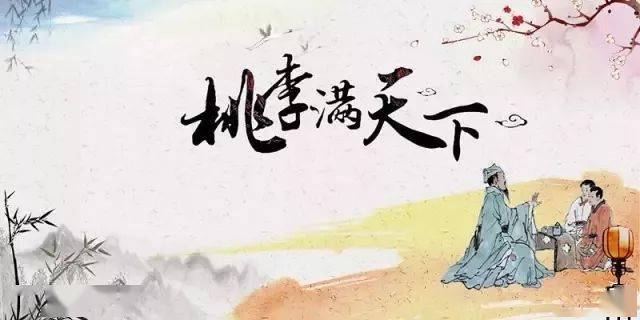 “六月清风更穆然”的出处是哪里