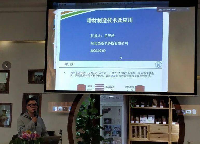 远程汇报,接下来是现场汇报,承德医学院附属医院肿瘤科何瑞龙副主任
