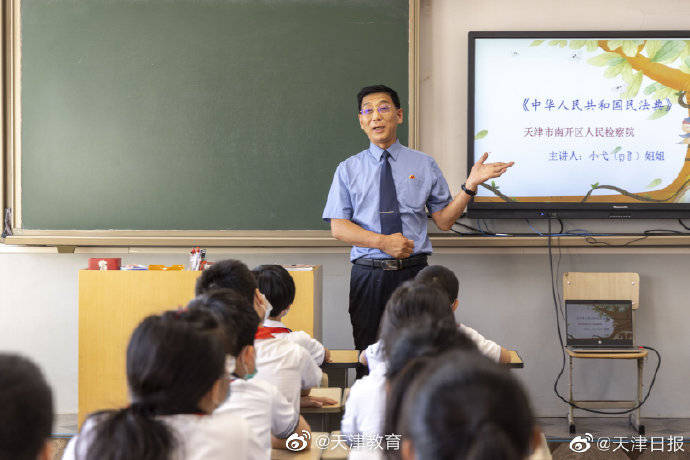 法治|小学里的法治课堂