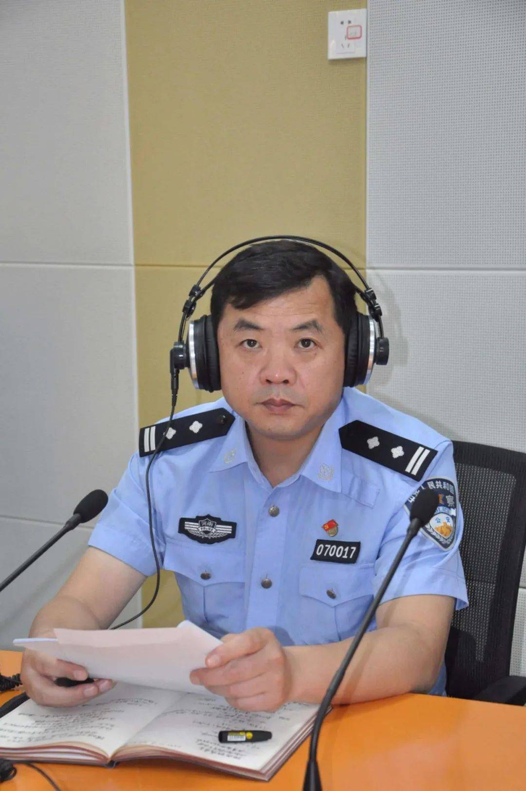 岳志凯 周口市公安局党委委员,副局长