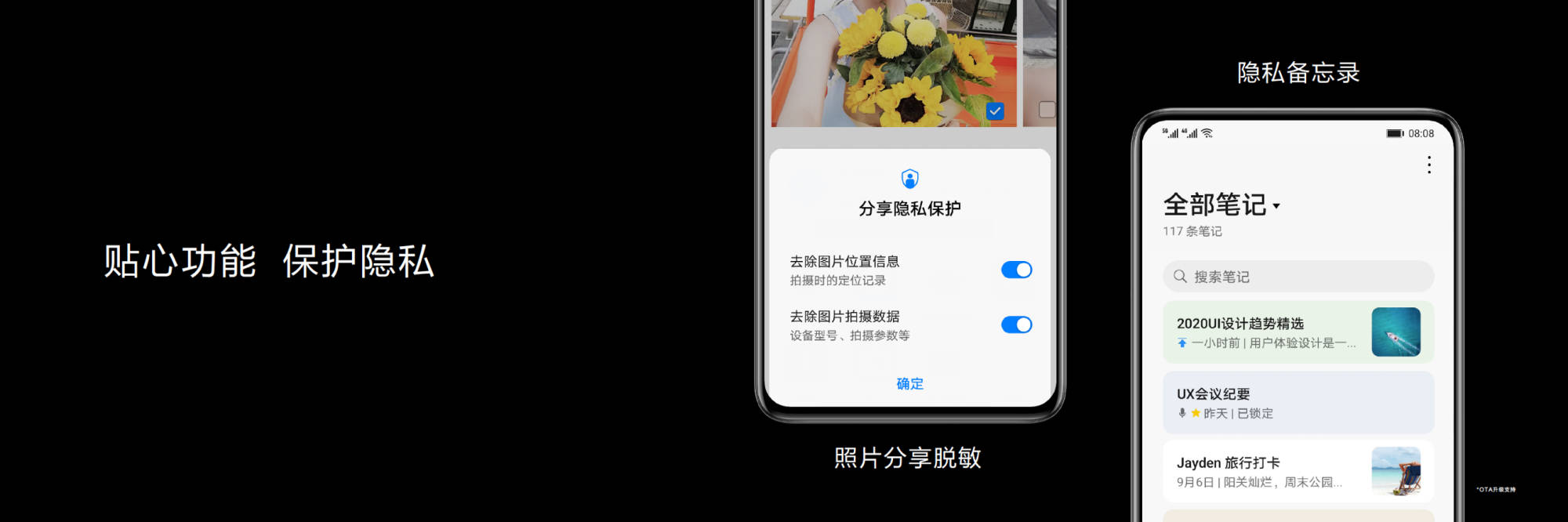 HarmonyOS|共享分布式技术 EMUI11尝鲜HarmonyOS生态体验