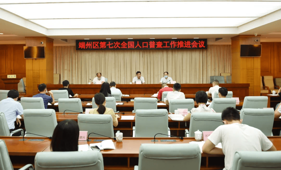 人口普查早部署_人口普查(2)