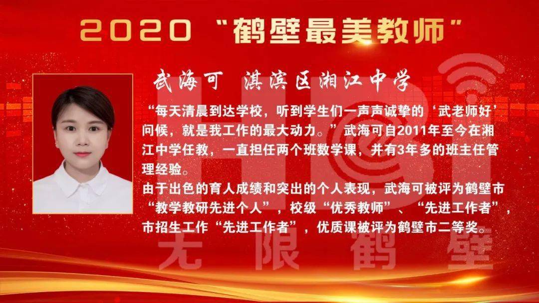鹤壁市淇滨区2020年GDP_鹤壁市淇滨区地图