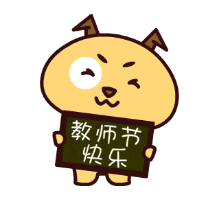 e4eed39b25e94a73886a4268b988e1d1.gif