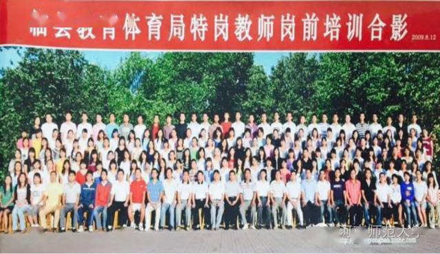 2020年山西省特岗排名_山西特岗教师夫妇入选!2020“最美教师”名单公布