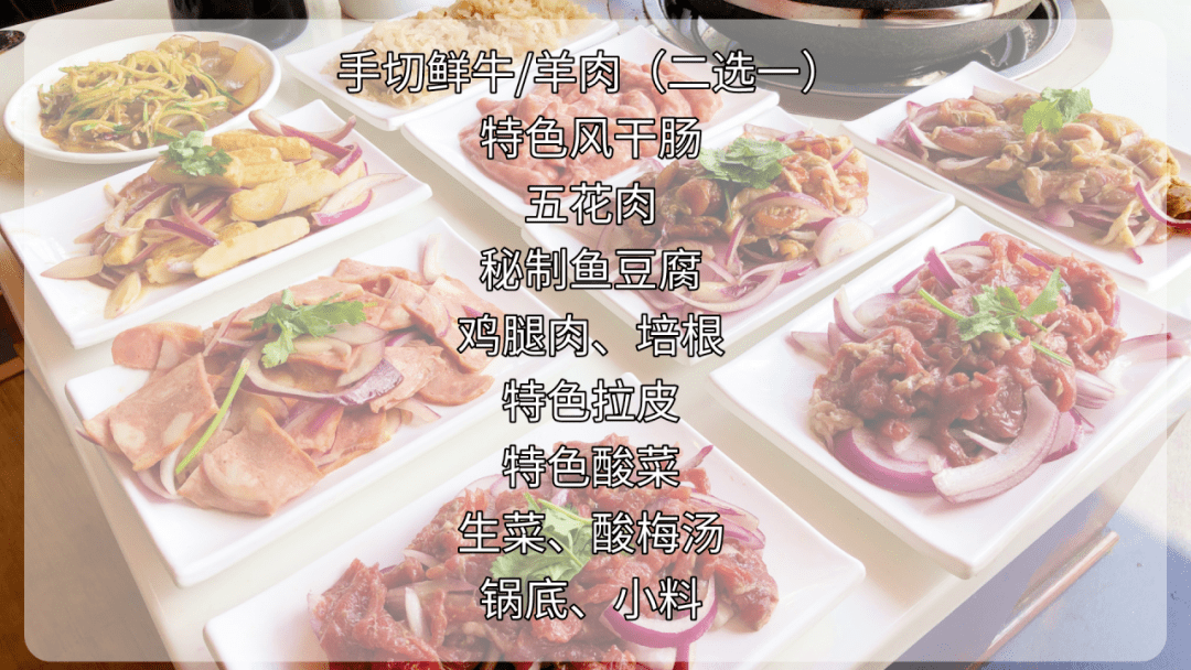 京皇|99元抢原价260元【京皇·南城石锅烤肉】2-3人餐！手切鲜牛/羊肉、风干肠、五花肉、鸡腿肉、鱼豆腐...