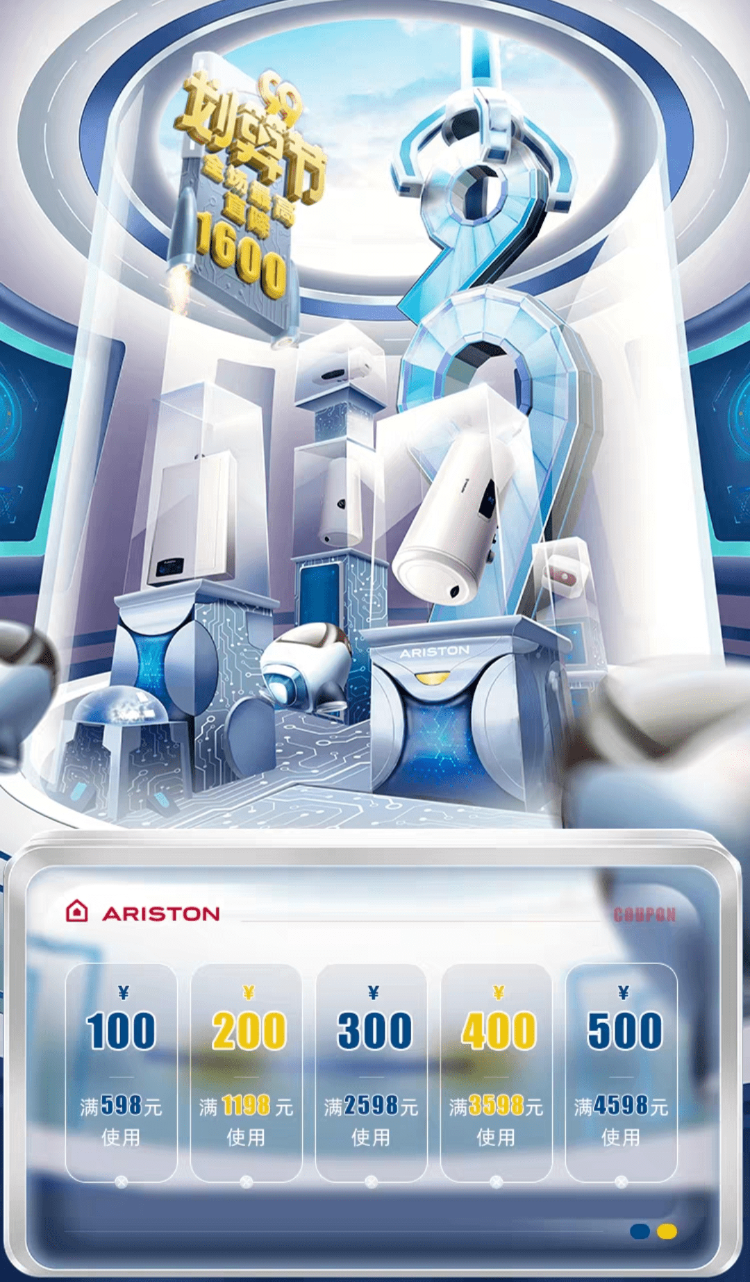 店铺|【视觉】惊！！这些店铺的设计师硬是把99划算节做成了666……