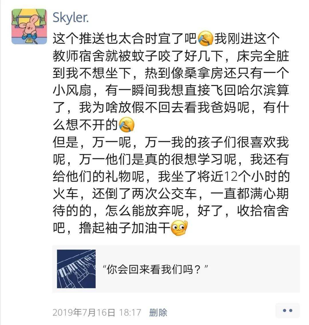 堂鼓的简谱_退堂鼓(2)