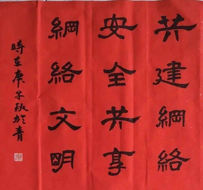 朗朗晴天歌曲谱子(3)