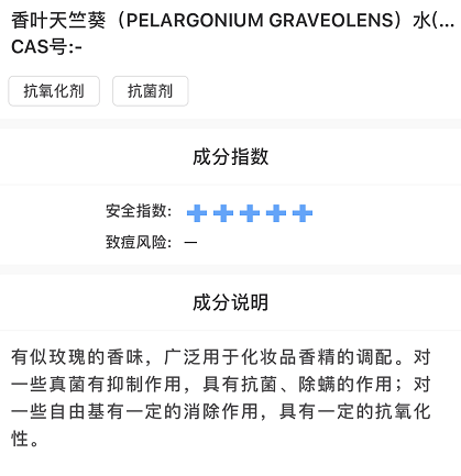 肌肤|还在敷“过气面膜”？！这款不到40元的爆款面膜让你换季肌肤都能水水润润！