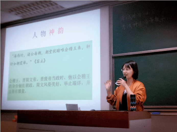 马克思主义学院排名(2)