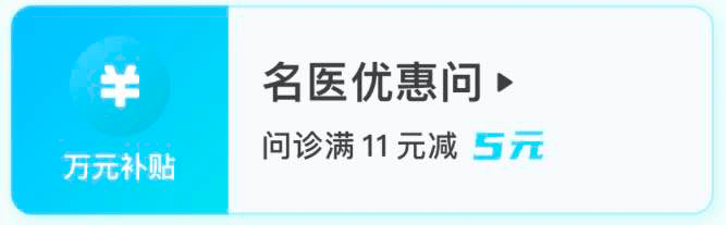 眼镜被辣椒辣到怎么办