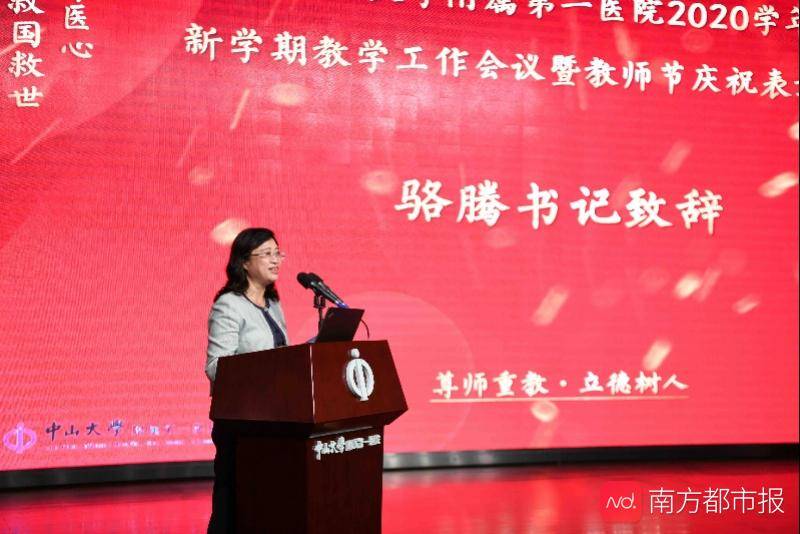 辅导员|医学大咖兼职研究生辅导员，要培养出更多更优秀的“后浪”